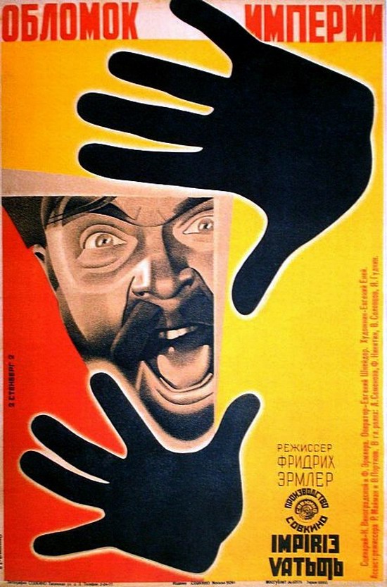 Soviet movie posters in 1920ies 6