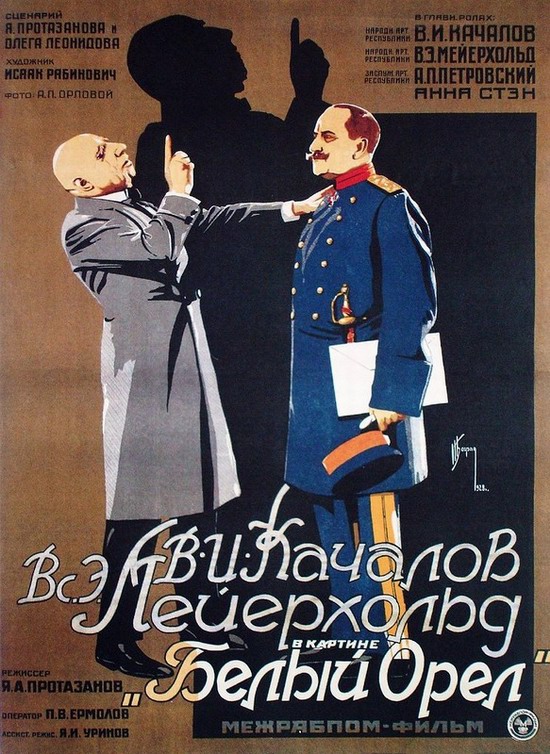 Soviet movie posters in 1920ies 7