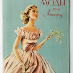 Women’s fashion in the USSR in 1957