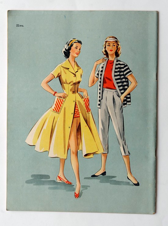 Women's fashion in the USSR in 1957 picture 14