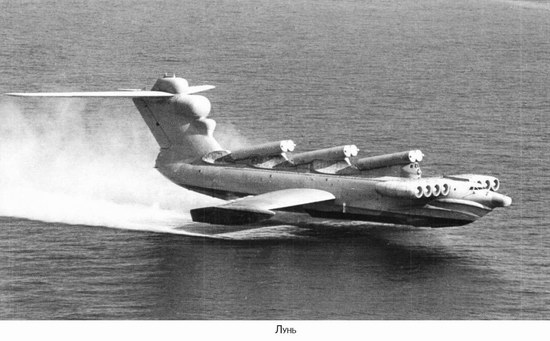 Soviet missile ekranoplan Lun aircraft, Russia photo 27