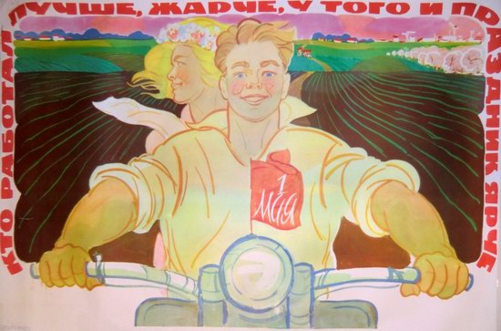 May 1 - Soviet propaganda poster 1