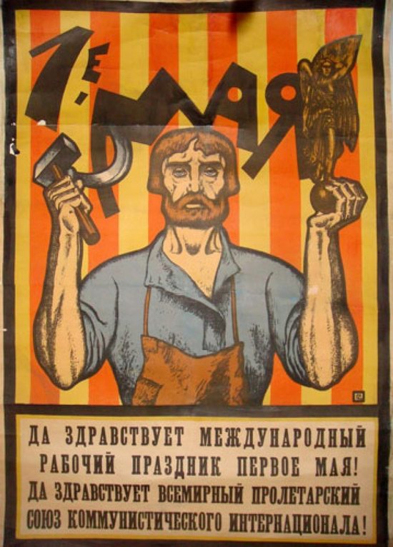 May 1 - Soviet propaganda poster 13