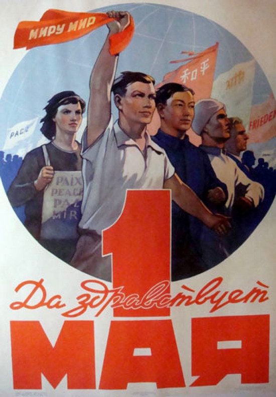 May 1 - Soviet propaganda poster 16