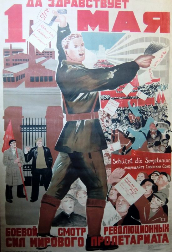 May 1 - Soviet propaganda poster 17