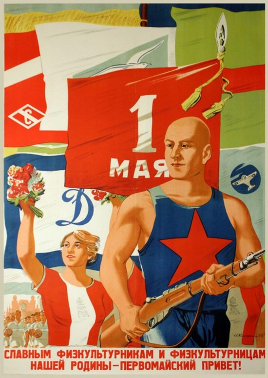 May 1 - Soviet propaganda poster 18