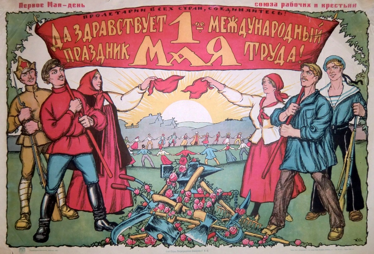 Póster soviético dedicado al 1 de mayo.
