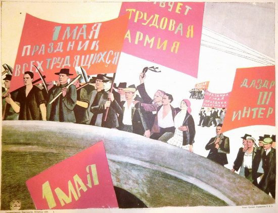 May 1 - Soviet propaganda poster 6