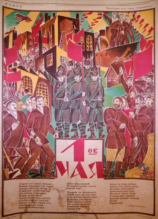 May 1 - Soviet propaganda poster 7