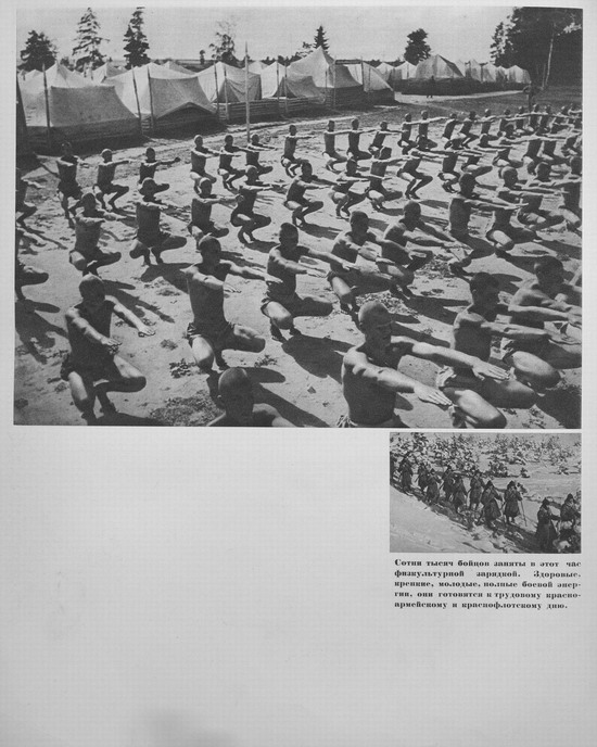 The Red Army in 1936, photo 19