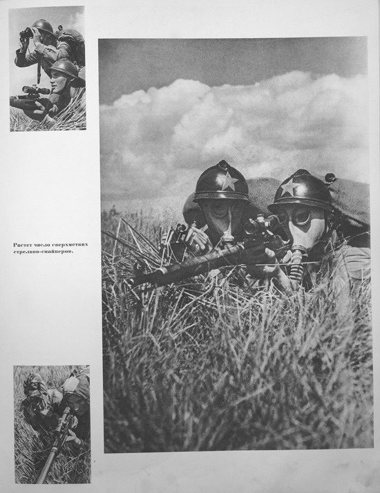 The Red Army in 1936, photo 22