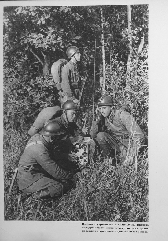 The Red Army in 1936, photo 8