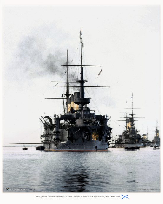 The Russian Imperial Fleet battleship photo 8