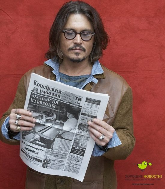 Johnny Depp with the Russian newspaper