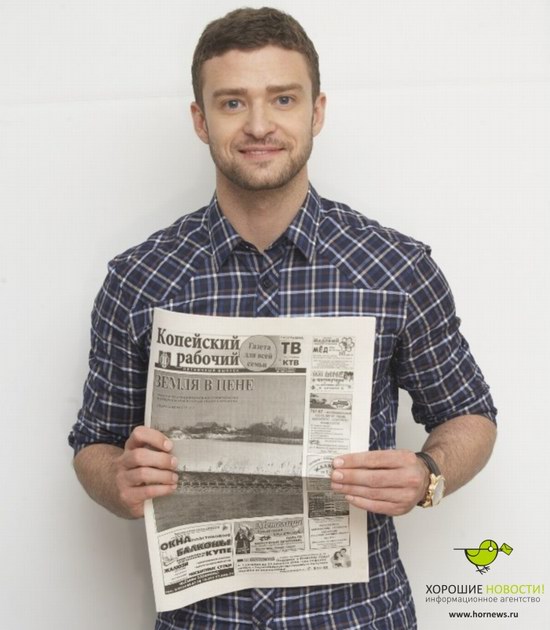 Justin Timberlake with the Russian newspaper