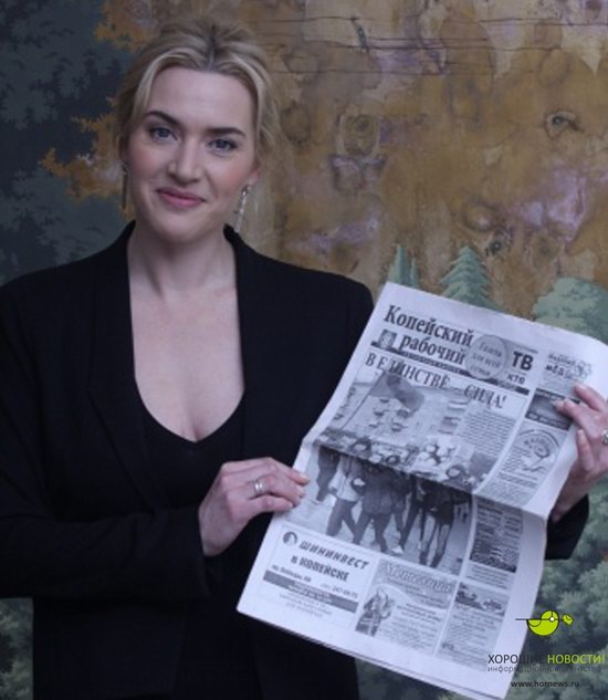 Kate Winslet with the Russian newspaper