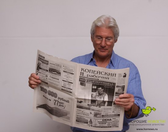 Richard Gere with the Russian newspaper