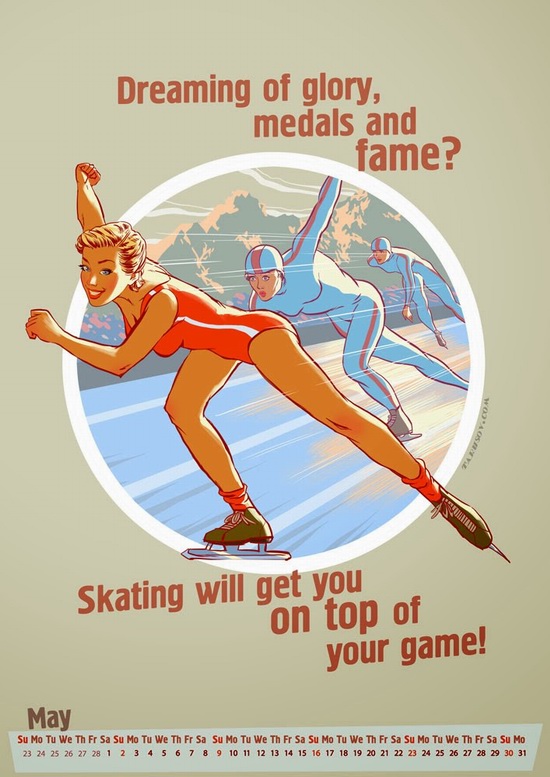 Soviet sports pin-up calendar 2014, March