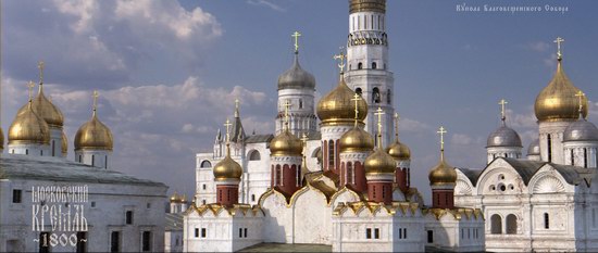 Moscow Kremlin in the early 19th century, Russia, picture 1