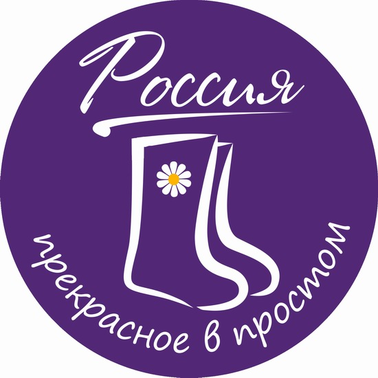 Creating a tourism brand of Russia, logo 10