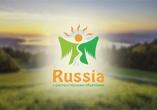 Creating a tourism brand of Russia, logo 15