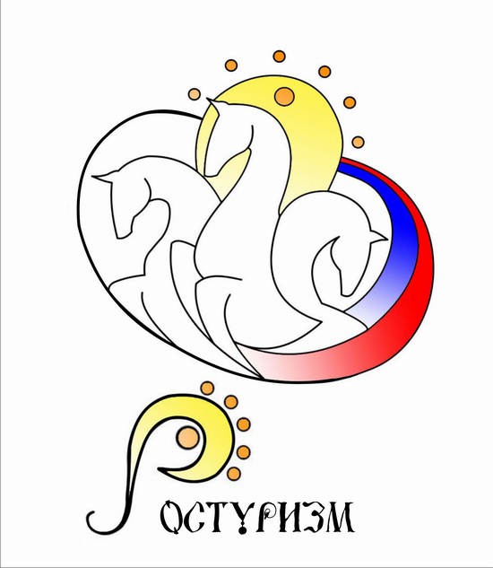 Creating a tourism brand of Russia, logo 20