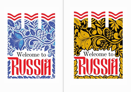 Creating a tourism brand of Russia, logo 22