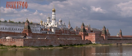 Moscow Kremlin in 1700, picture 2