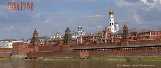 Moscow Kremlin in 1700, picture 4