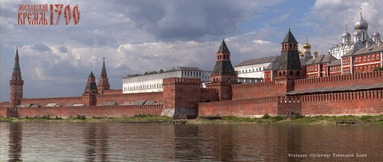 Moscow Kremlin in 1700, picture 7