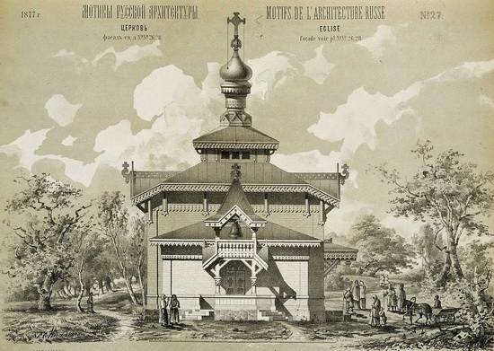 The motives of Russian architecture in 1873-1880, picture 24