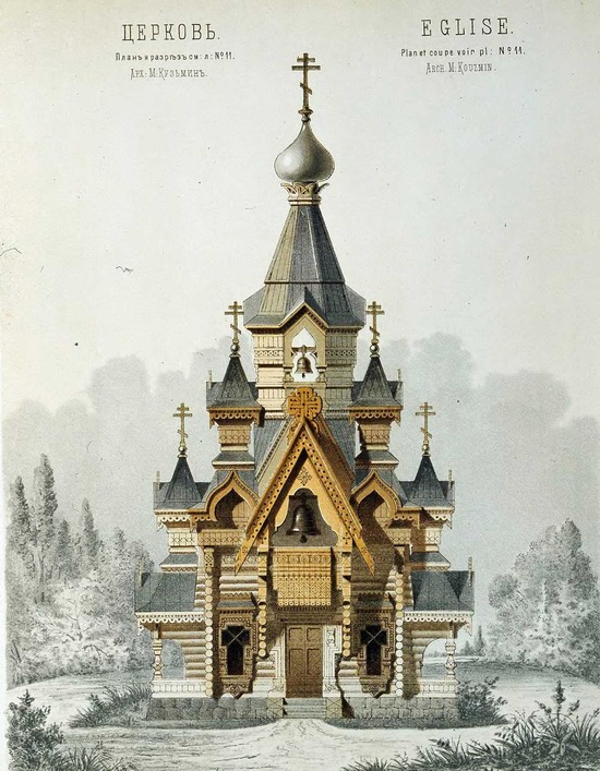 The motives of Russian architecture in 1873-1880, picture 25