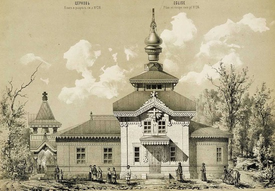 The motives of Russian architecture in 1873-1880, picture 26