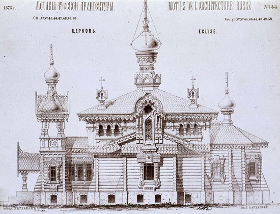 The motives of Russian architecture in 1873-1880, picture 27