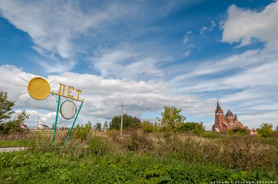 Vvedensky Church in Pet, Ryazan region, Russia, photo 3