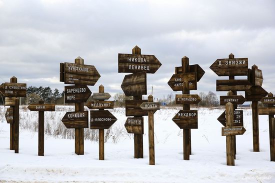 Winter in the Art Park Nikola-Lenivets, Russia, photo 2