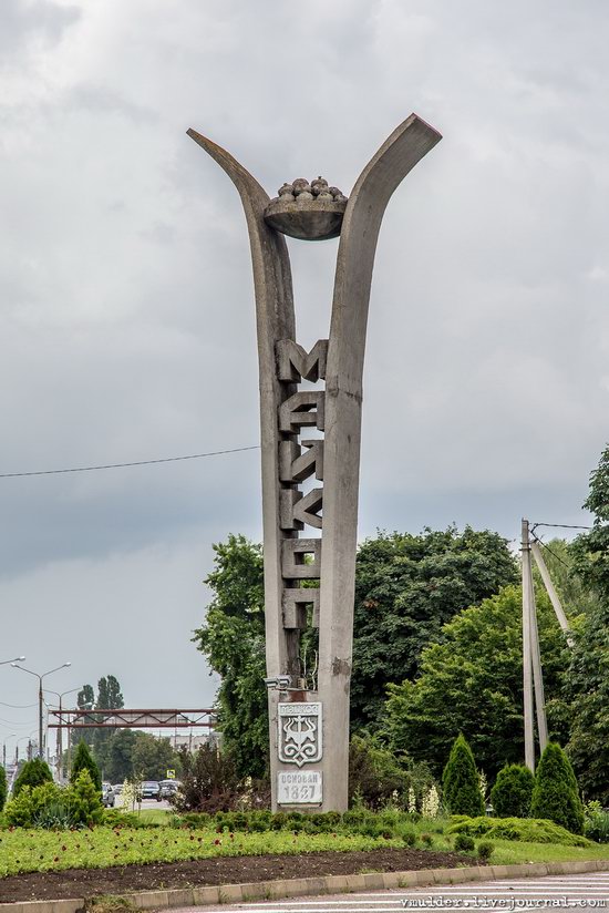 Walking through the streets of Maykop, Russia, photo 29