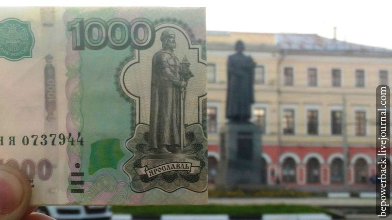 Details about   Russia zero rubles 2019 city Tyumen Bridge of all lovers Polymeric banknotes