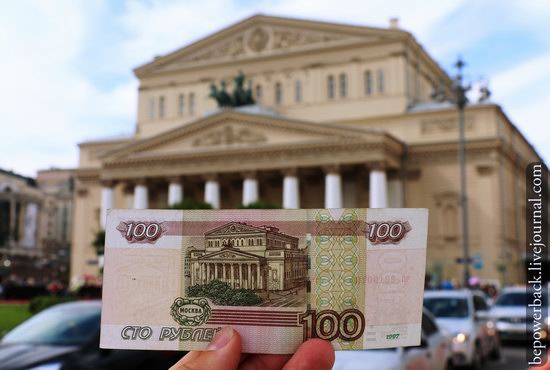 Russian banknotes and the sights depicted on them, photo 6