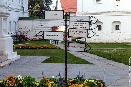 Ryazan Kremlin - one of the oldest museums in Russia, photo 20