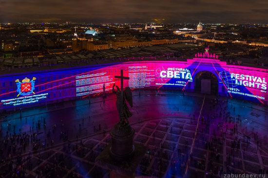 Festival of Lights in St. Petersburg, Russia, photo 6