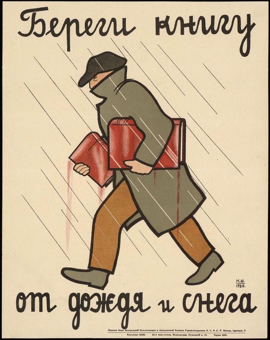 Soviet propaganda - educating readers in 1926-1929, poster 1