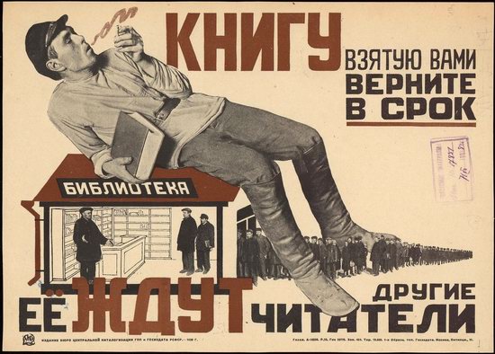 Soviet propaganda - educating readers in 1926-1929, poster 10