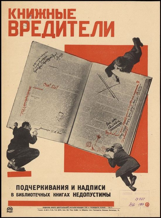 Soviet propaganda - educating readers in 1926-1929, poster 11