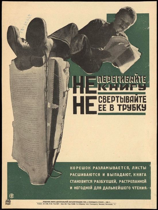 Soviet propaganda - educating readers in 1926-1929, poster 12