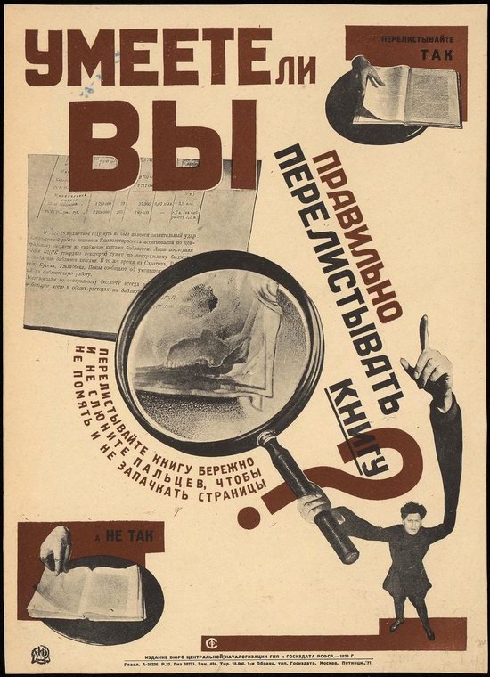 Soviet propaganda - educating readers in 1926-1929, poster 15
