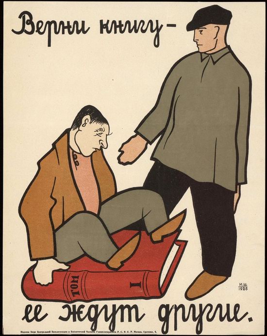 Soviet propaganda - educating readers in 1926-1929, poster 2