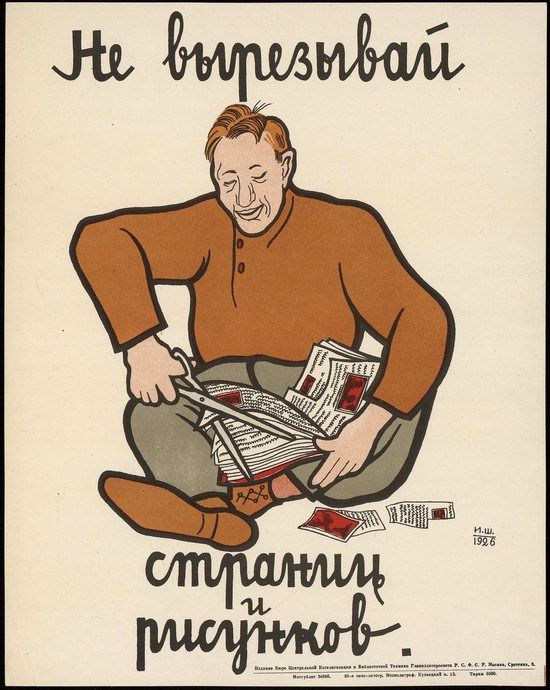 Soviet propaganda - educating readers in 1926-1929, poster 5