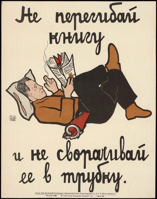 Soviet propaganda - educating readers in 1926-1929, poster 6