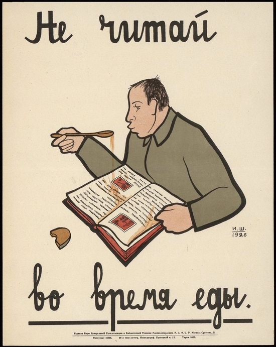 Soviet propaganda - educating readers in 1926-1929, poster 7